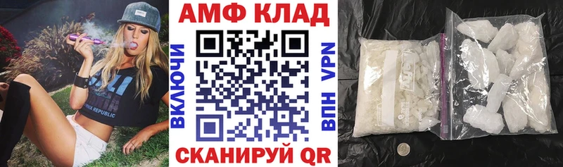 АМФЕТАМИН Розовый  магазин продажи наркотиков  Мытищи 