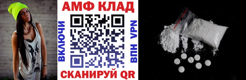 Amphetamine Розовый Мытищи