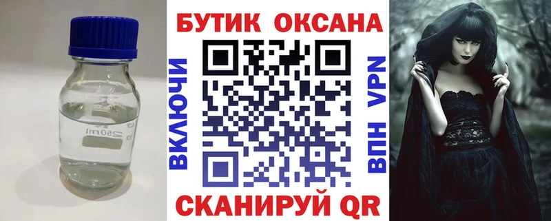 БУТИРАТ оксана  Мытищи 