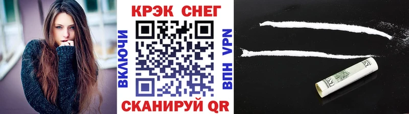 Cocaine VHQ Мытищи