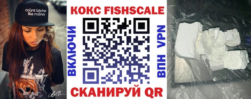 КОКАИН 98% сколько стоит Мытищи