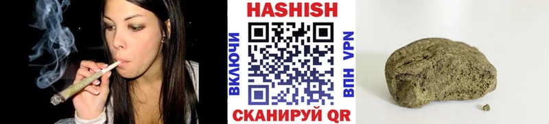 ГАШИШ индика сатива  закладка  МЕГА как зайти  Мытищи 
