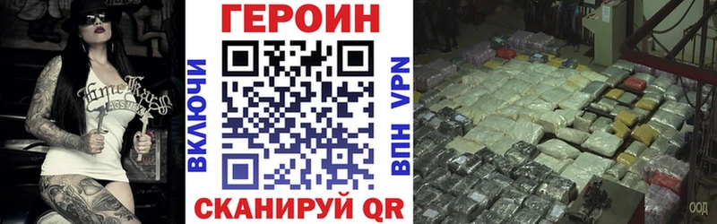 Героин афганец  маркетплейс состав  Мытищи  продажа наркотиков 