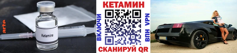 КЕТАМИН ketamine  наркота  Мытищи 