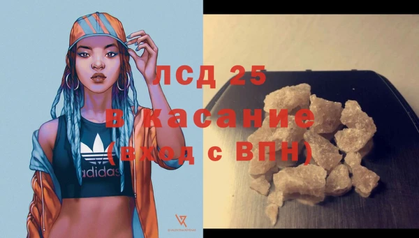гашишное масло Армянск