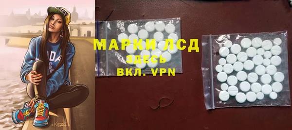 МДМА Арсеньев