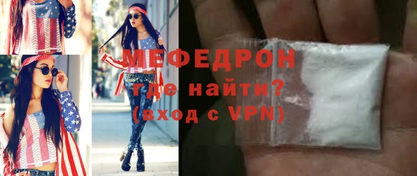 МДМА Арсеньев
