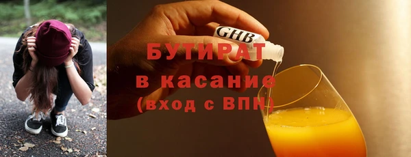 МДМА Арсеньев