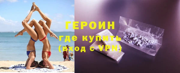 гашишное масло Армянск