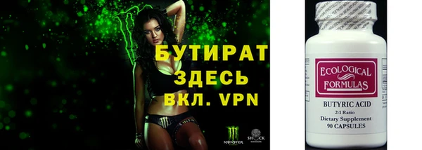 МДМА Арсеньев