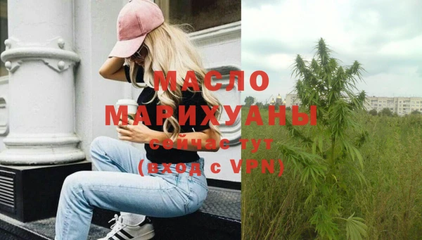 МДМА Арсеньев