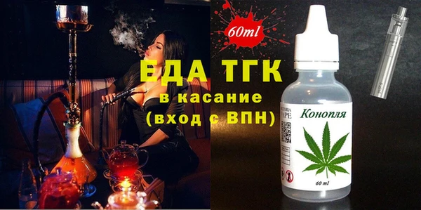 МДМА Арсеньев