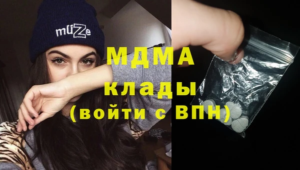 крисы Аркадак