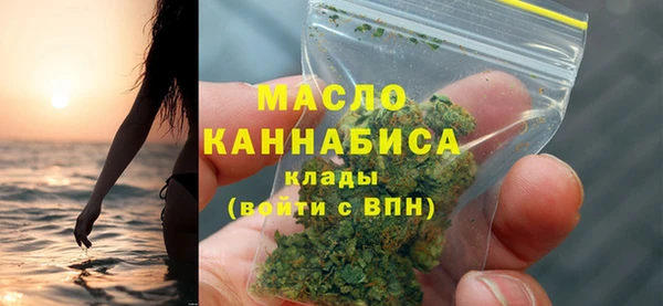 МДМА Арсеньев