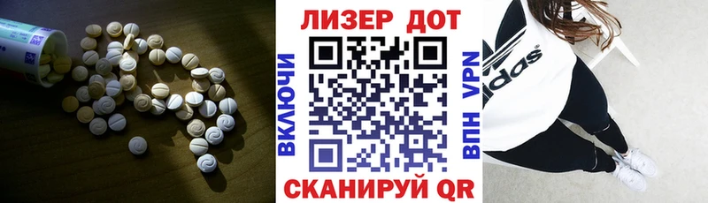 Лсд 25 экстази кислота  Мытищи 