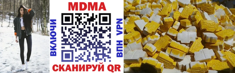 MDMA crystal Мытищи