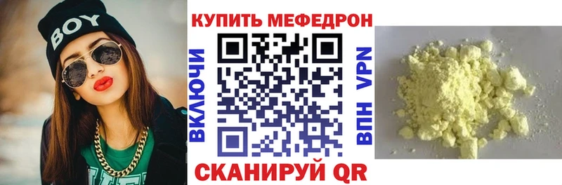 Меф мука  магазин продажи наркотиков  Мытищи 