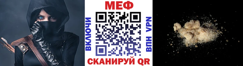 Меф мяу мяу кристаллы Мытищи