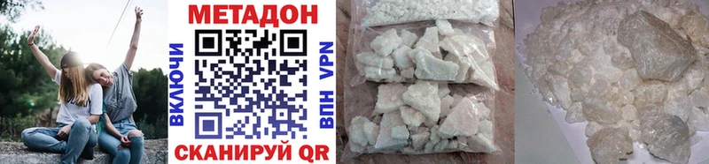 МЕТАДОН methadone  kraken зеркало  Мытищи 